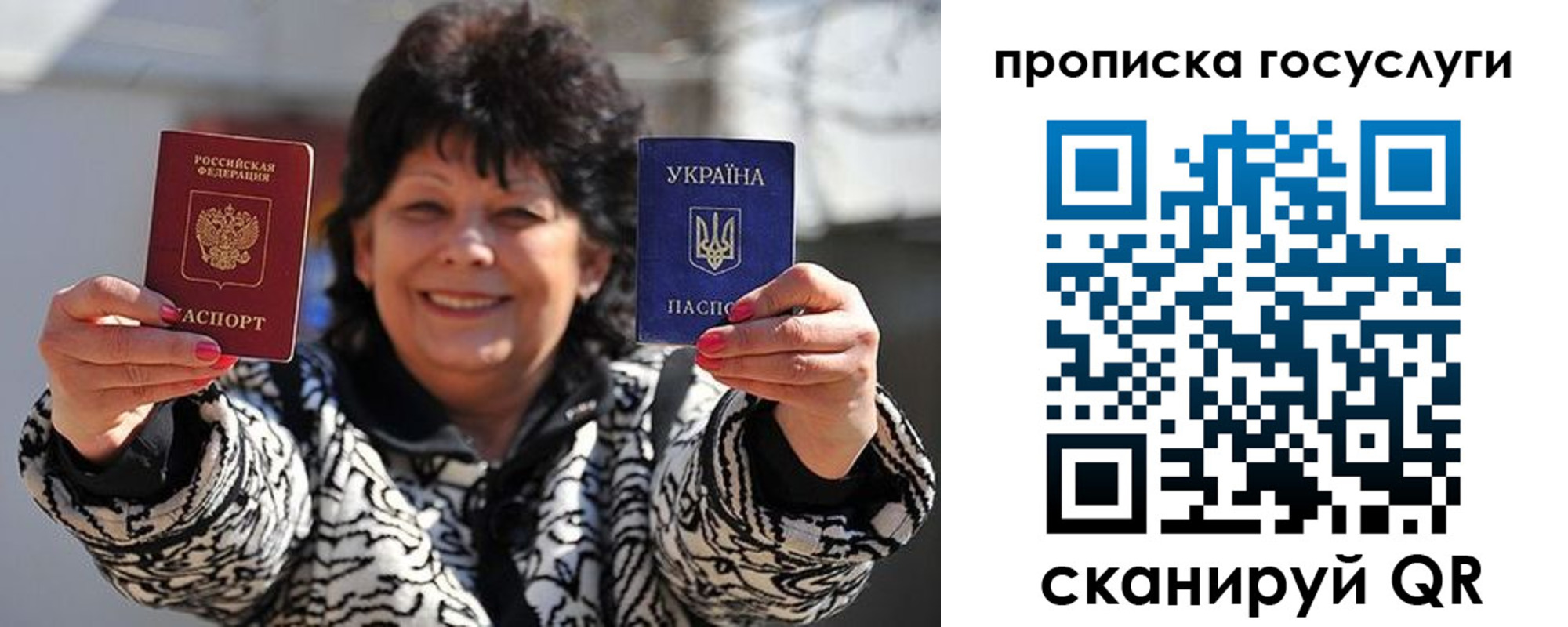 миграционный учет в Самаре