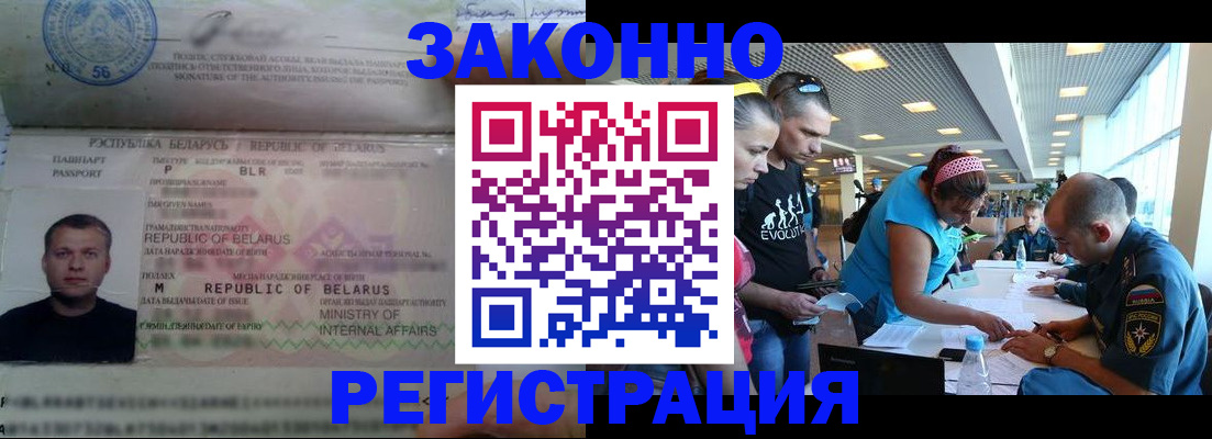 временная регистрация госуслуги в Самаре