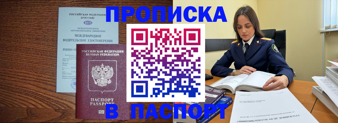 регистрация для дет. сада в Самаре